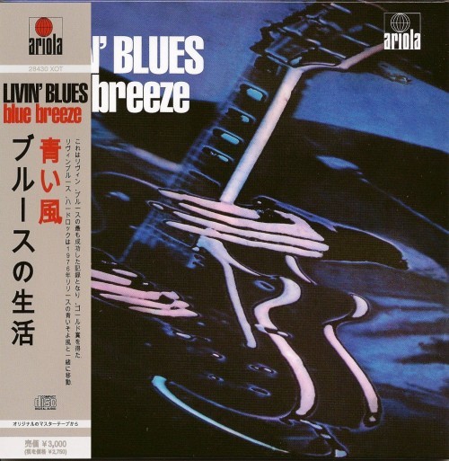 Livin' Blues - 1976 - Blue Breeze (2009, Ressie, Ariola  - 28430 XOT RU, Japan)